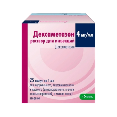 Дексаметазон 4 мг/мл раствор для инъекций 1 мл ампулы 25 шт