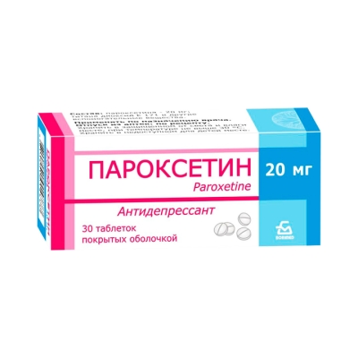 Пароксетин 20 мг таблетки покрытые пленочной оболочкой 30 шт