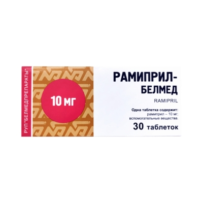 Рамиприл-Белмед 10 мг таблетки 30 шт