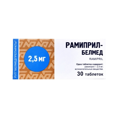 Рамиприл-Белмед 2,5 мг таблетки 30 шт