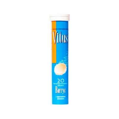 Витус таблетки шипучие 20 шт Vitus Pharm