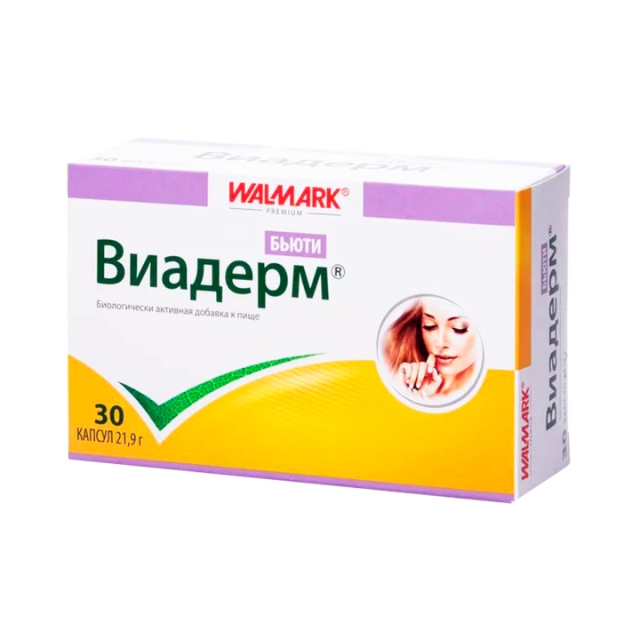 Виадерм Бьюти капсулы 30 шт Walmark