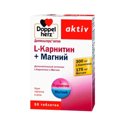 Доппельгерц Актив L-карнитин + Магний таблетки 30 шт