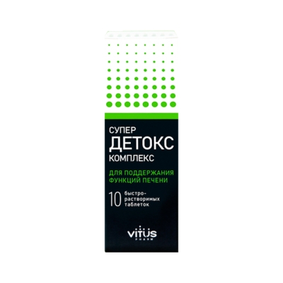 СуперДетокс Комплекс с экстрактом ромашки таблетки шипучие 10 шт Vitus Pharm