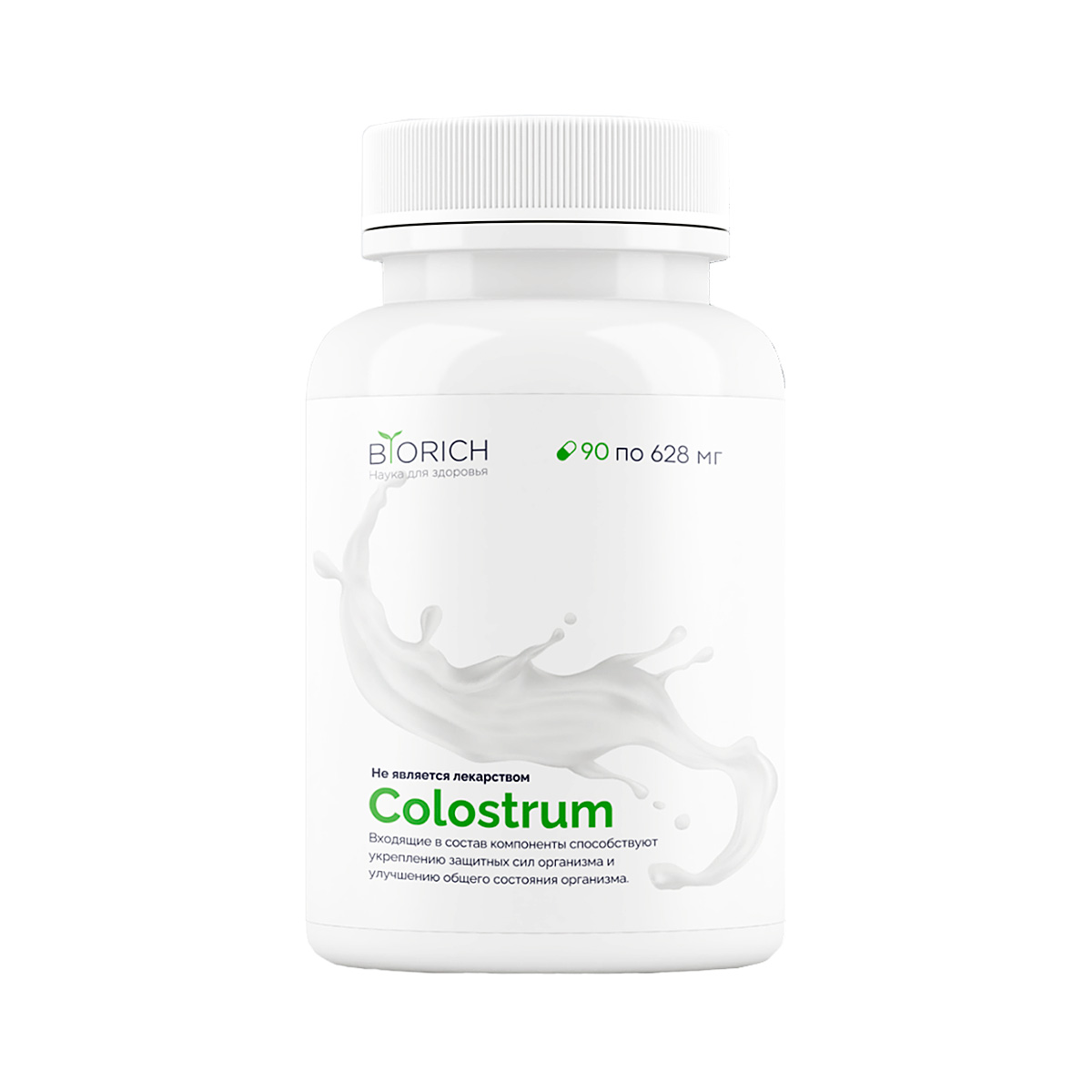 Colostrum Biorich (Колострум Биорич) капсулы 90 шт