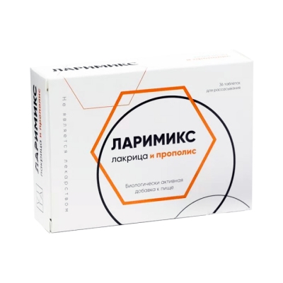 Ларимикс таблетки 750 мг 36 шт VITA