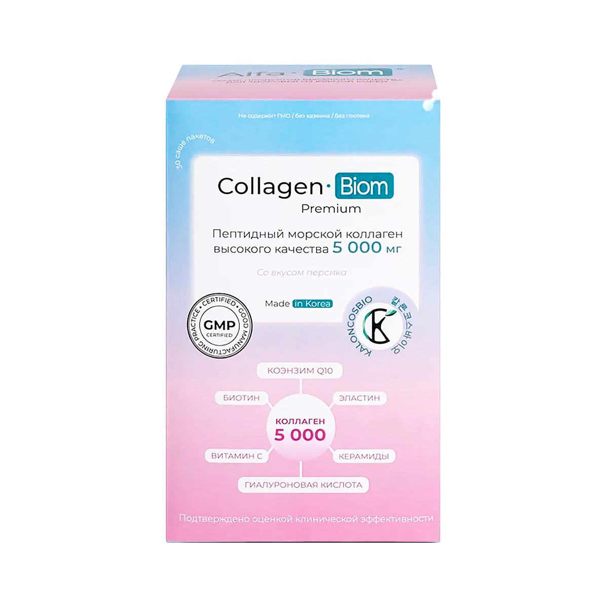 Collagen-Biom Premium порошок 6 г саше 30 шт AlfaBiom