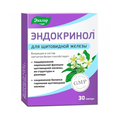 Эндокринол капсулы 275 мг 30 шт Эвалар