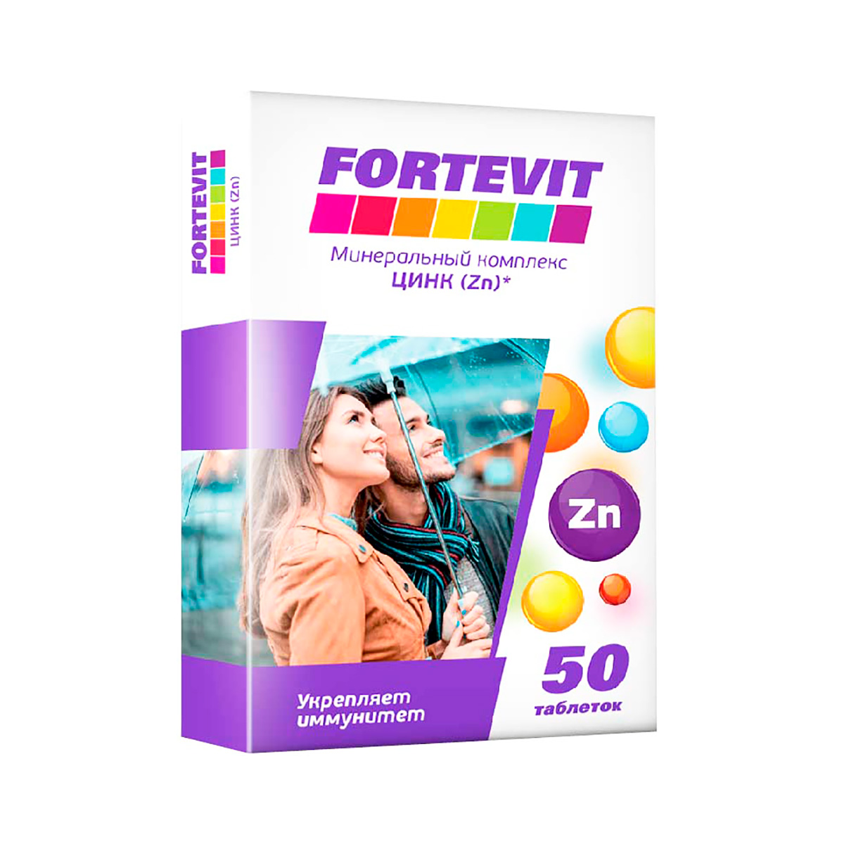 Цинк таблетки 250 мг 50 шт Fortevit