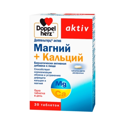 Доппельгерц Актив Магний + Кальций таблетки депо двухфазные 1593 мг 30 шт