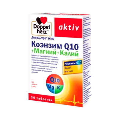 Доппельгерц Актив Коэнзим Q10+Магний+Калий таблетки 1355 мг 30 шт