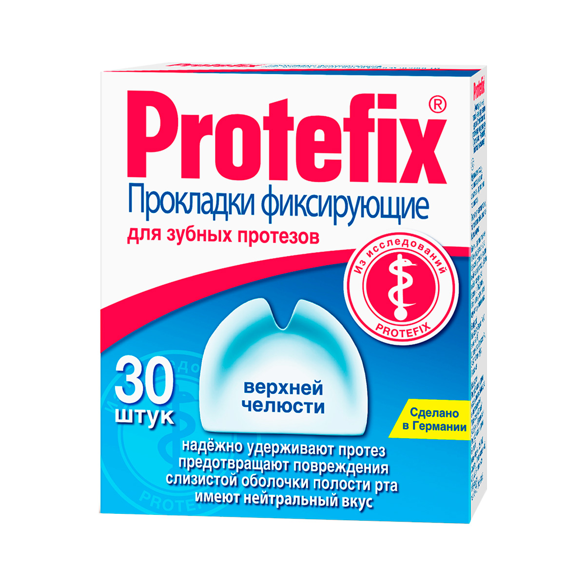 Протефикс прокладки фиксирующие для зубных протезов верхней челюсти 30 шт
