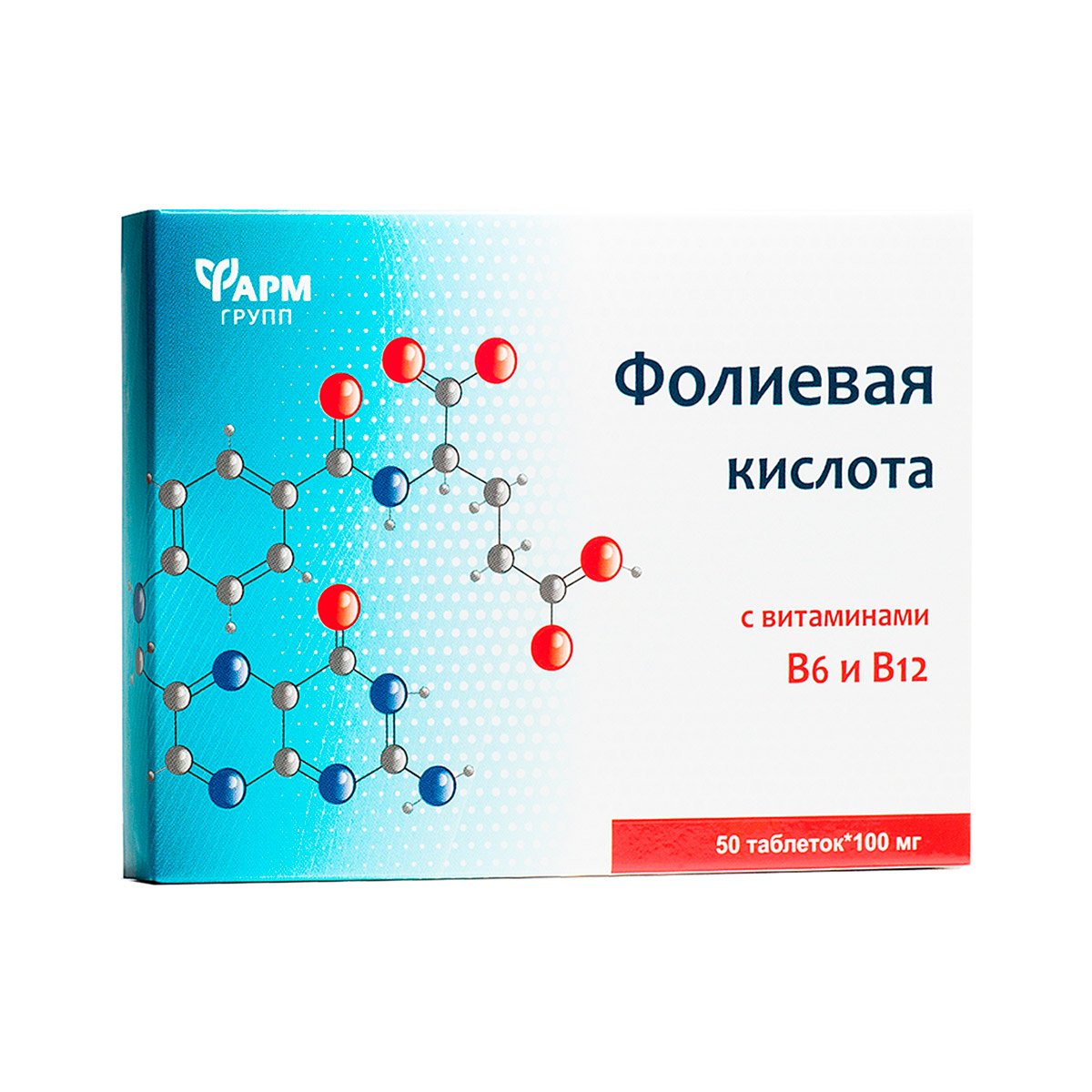 Фолиевая кислота с витаминами В6 и В12 таблетки 100 мг 50 шт Фармгрупп