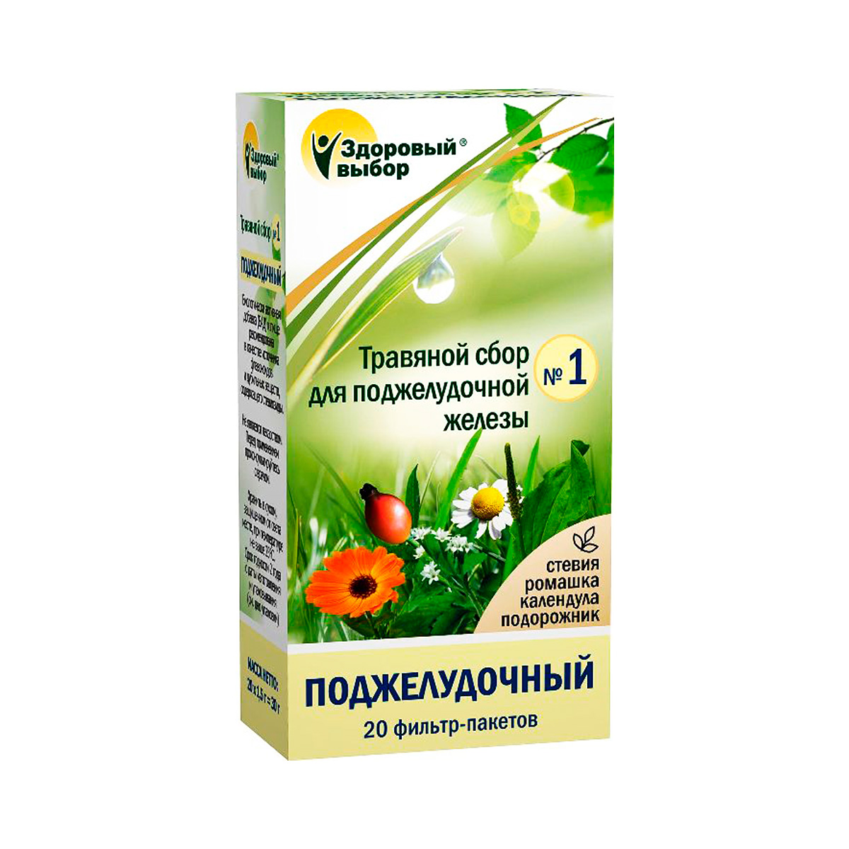 Травяной сбор Здоровый выбор №1 Поджелудочный 1,5 г фильтр-пакет 20 шт Fitera