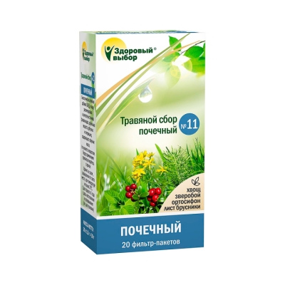 Травяной сбор Здоровый выбор №11 Почечный 1,5 г фильтр-пакет 20 шт Fitera
