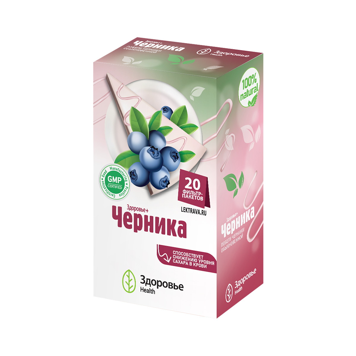 Фиточай Здоровье+Черника 2 г фильтр-пакет 20 шт Здоровье Health