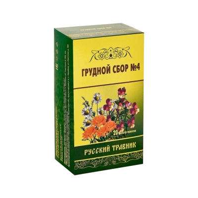 Грудной сбор №4 серии Русский травник 2 г фильтр-пакет 20 шт Здоровье Health