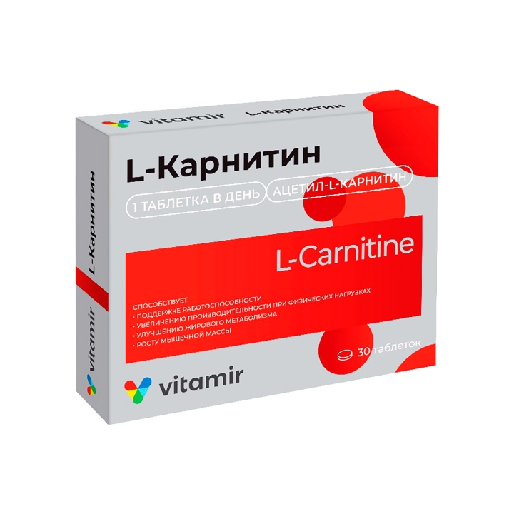 L-Карнитин Витамир 500 мг (Ацетил-L-Карнитин) таблетки покрытые оболочкой 30 шт