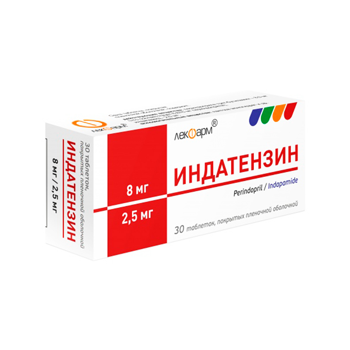 Индатензин 8 мг+2,5 мг таблетки покрытые пленочной оболочкой 30 шт