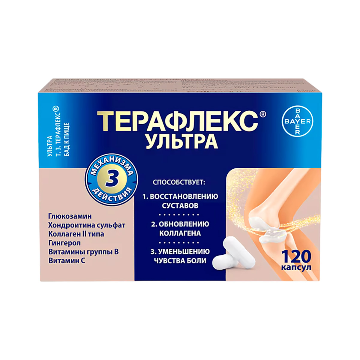 Терафлекс Ультра капсулы 875 мг 120 шт Bayer