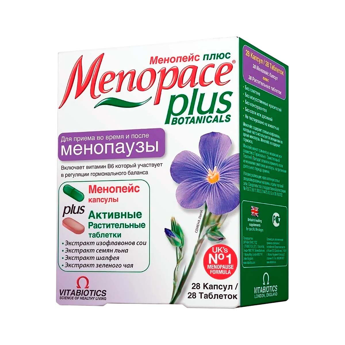 Менопейс Плюс капсулы и таблетки 56 шт Vitabiotics