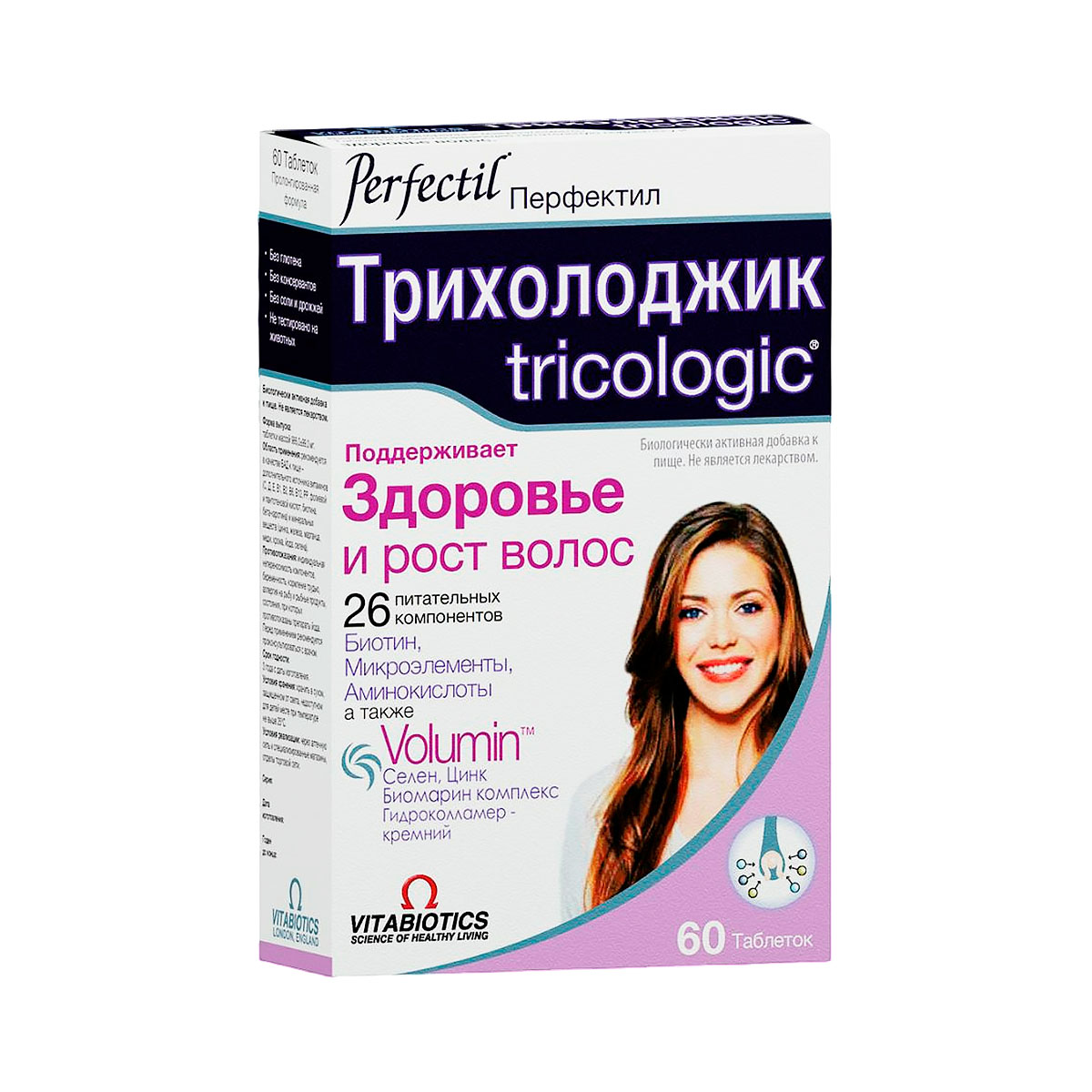 Перфектил Трихолоджик таблетки 986 мг 60 шт Vitabiotics