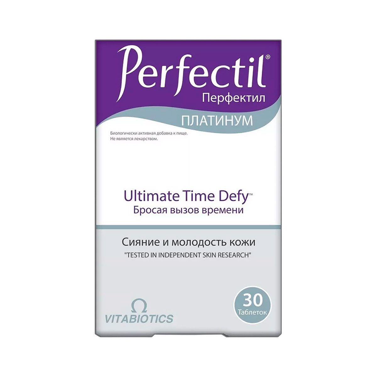 Перфектил Платинум таблетки 1043 мг 30 шт Vitabiotics