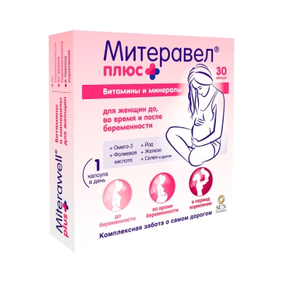 Митеравел Плюс с омега-3, витаминами и минералами капсулы 1180 мг 30 шт Sun Pharma