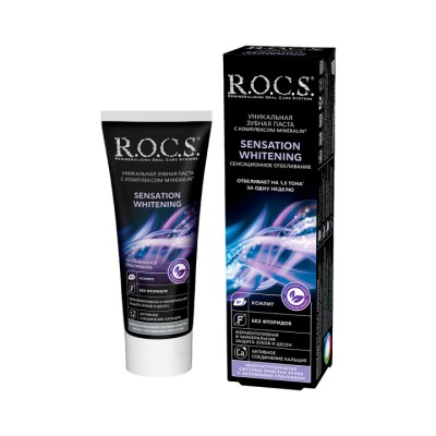 R.O.C.S. Sensation Whitening зубная паста 74 г туба 1 шт