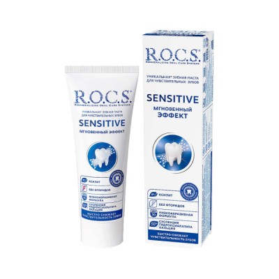 R.O.C.S. Sensitive Instant Relief зубная паста 94 г туба 1 шт