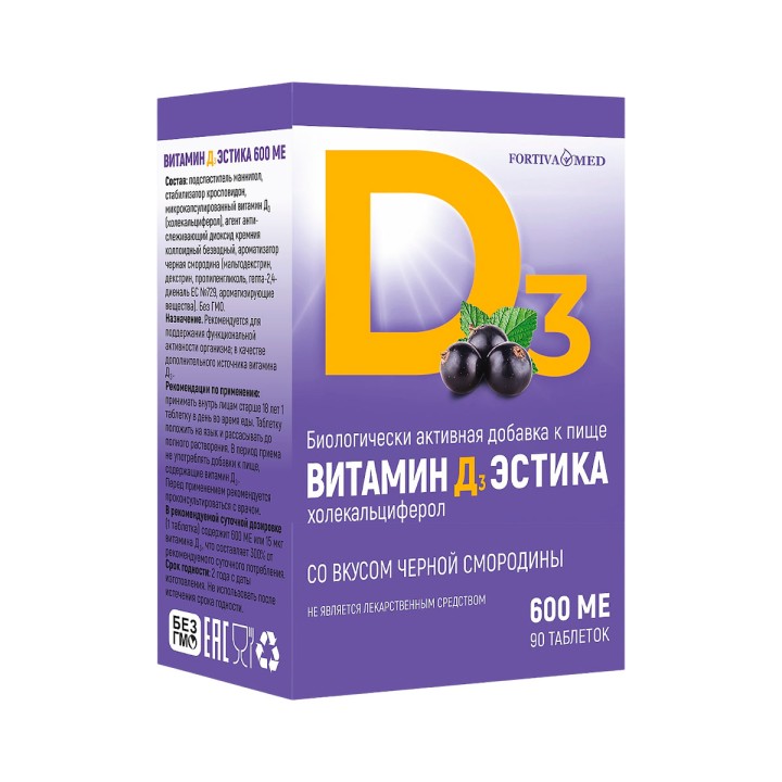 Витамин Д3 Эстика 600 МЕ черная смородина таблетки диспергируемые в полости рта 200 мг 90 шт Фортива Мед