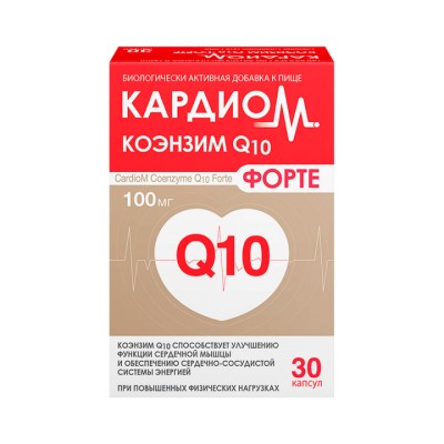 КардиоМ Коэнзим Q10 Форте капсулы 650 мг 30 шт Stada