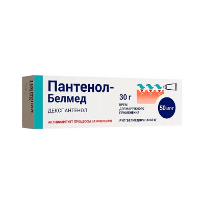 Пантенол-Белмед 50 мг/г крем для наружного применения 30 г туба 1 шт