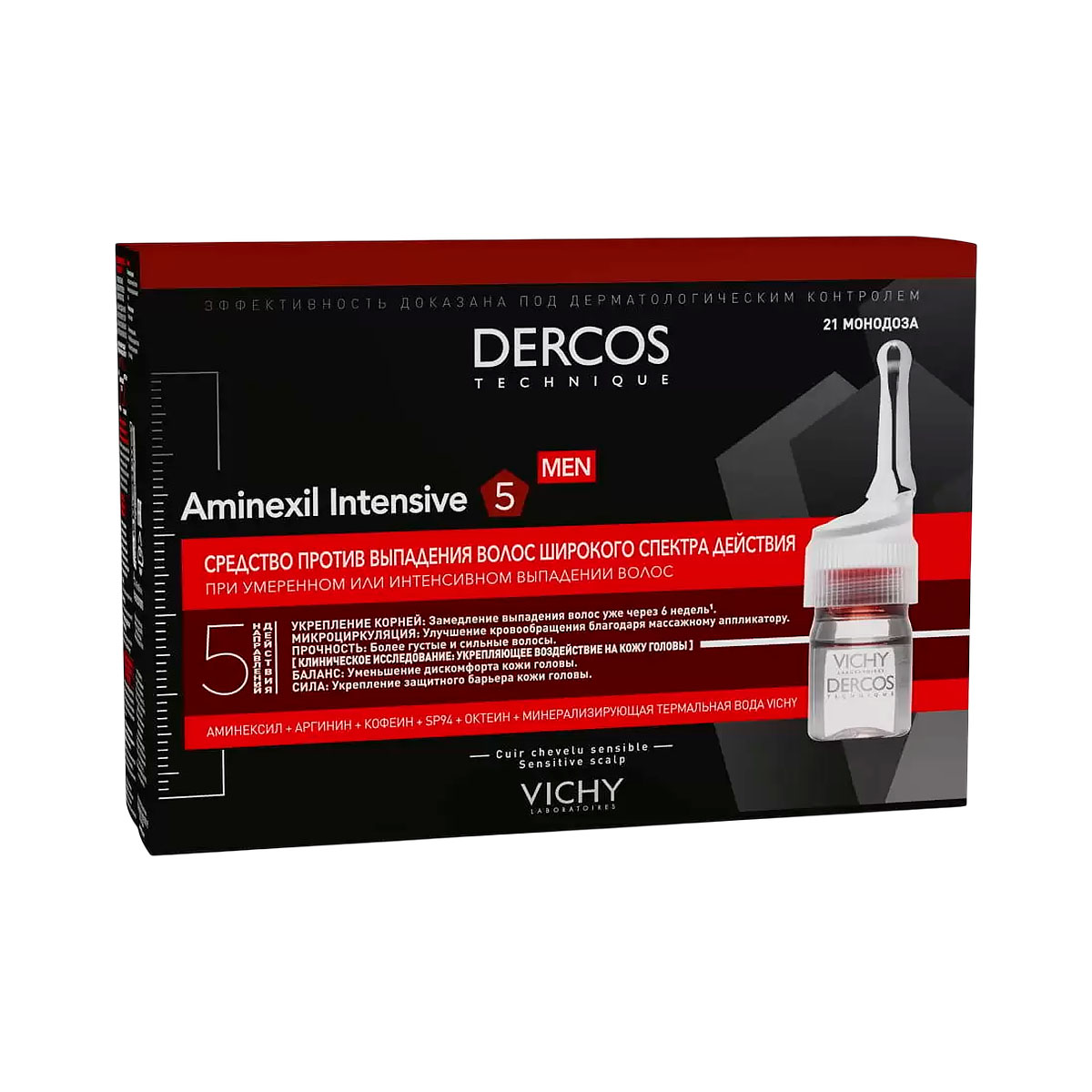 Vichy Dercos Technique Aminexil Intensive 5 средство против выпадения волос широкого спектра для мужчин монодозы 21 шт