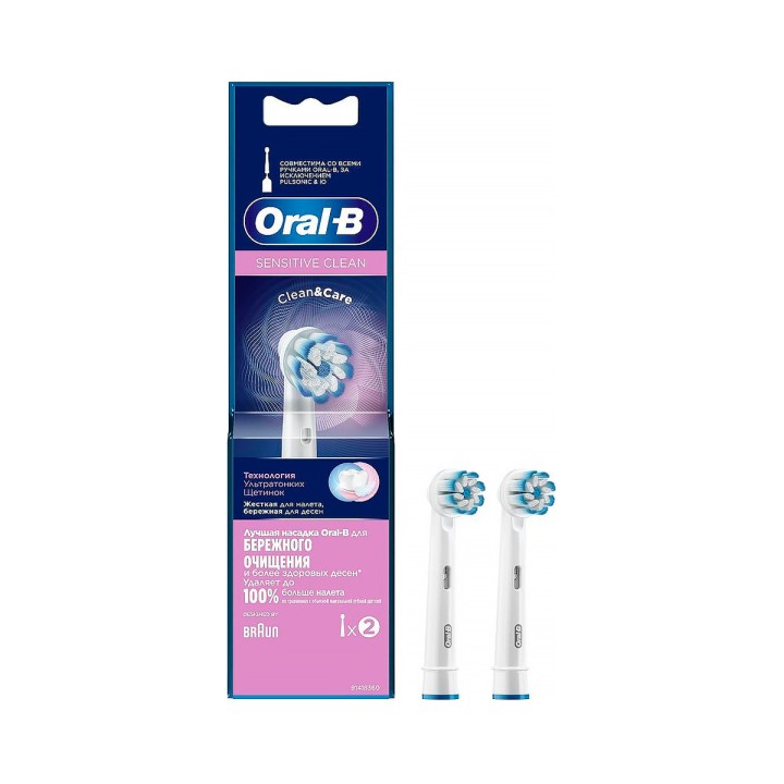 Oral-B Sensitive Clean Бережное очищение EBS17 насадка для электрической зубной щетки 2 шт