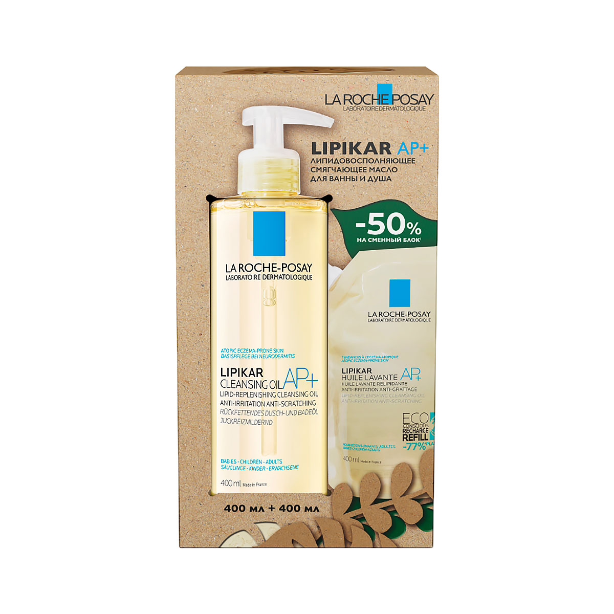 La Roche-Posay Lipikar Oil AP+ набор липидовосполняющее смягчающее масло для ванны и душа 400 мл 1 шт + сменный блок 400 мл 1 шт