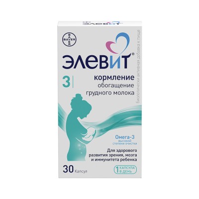 Элевит Кормление капсулы 1259,5 мг 30 шт Bayer