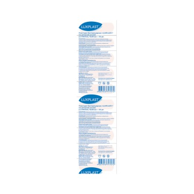 Luxplast пластырь бактерицидный на нетканой основе 1,9х7,2 см 10 шт
