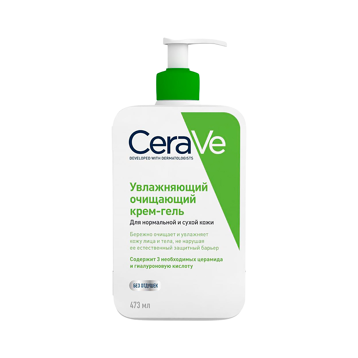 CeraVe увлажняющий очищающий крем-гель для нормальной и сухой кожи лица и тела 473 мл 1 шт