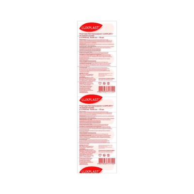 Luxplast пластырь бактерицидный на тканой основе 1,9х7,2 см 10 шт