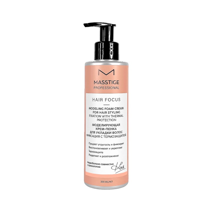 Masstige Hair Focus моделирующая крем-пенка для укладки волос 200 мл 1 шт