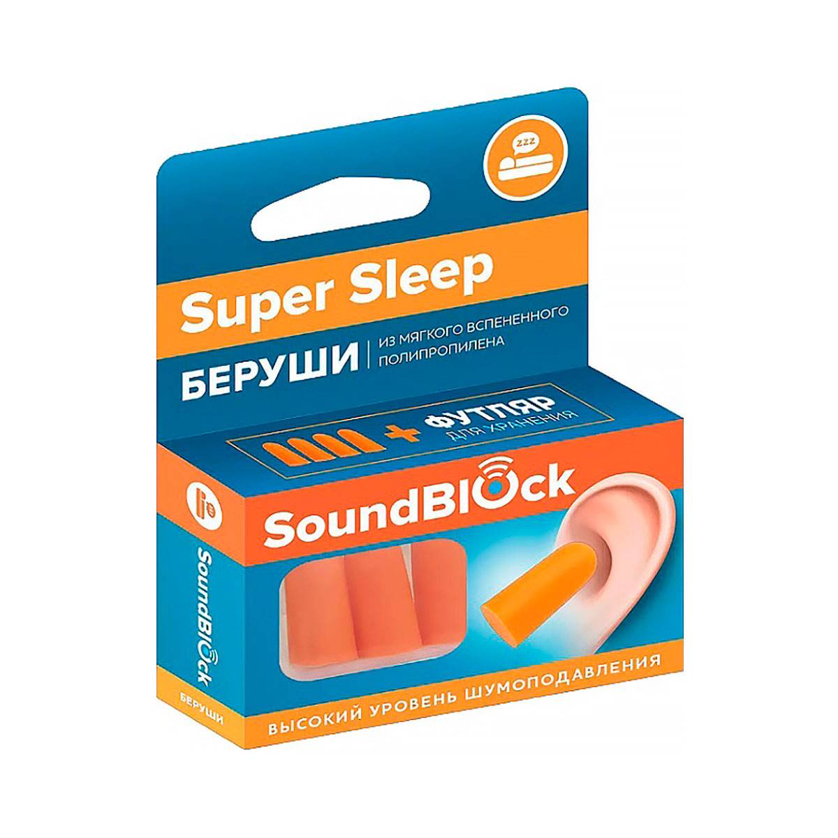 SoundBlock Super Sleep беруши полипропиленовые 37 дБ 4 шт