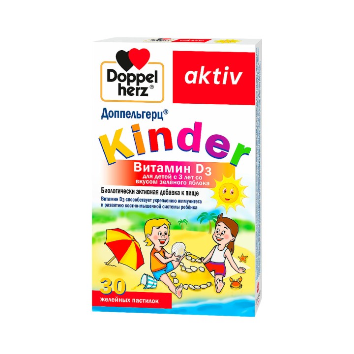Доппельгерц Kinder Витамин D3 для детей с 3 лет зеленое яблоко пастилки желейные 30 шт