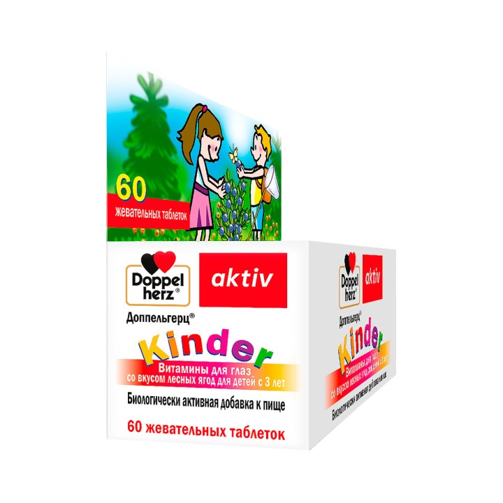 Доппельгерц Kinder Витамины для глаз лесные ягоды таблетки жевательные для детей 1100 мг 60 шт
