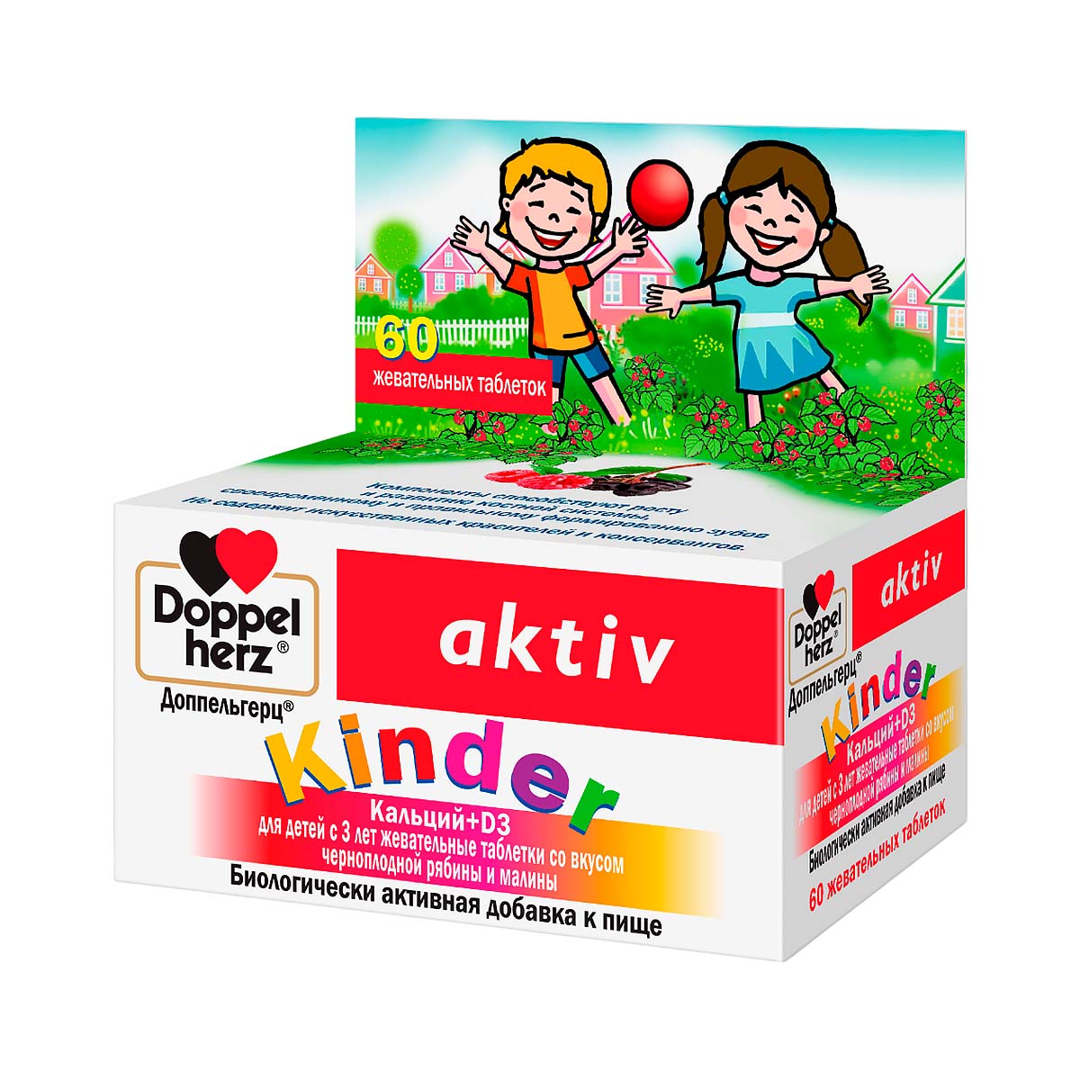 Доппельгерц Kinder Кальций + D3 для детей с 3 лет черноплодная рябина и малина таблетки жевательные 1500 мг 60 шт