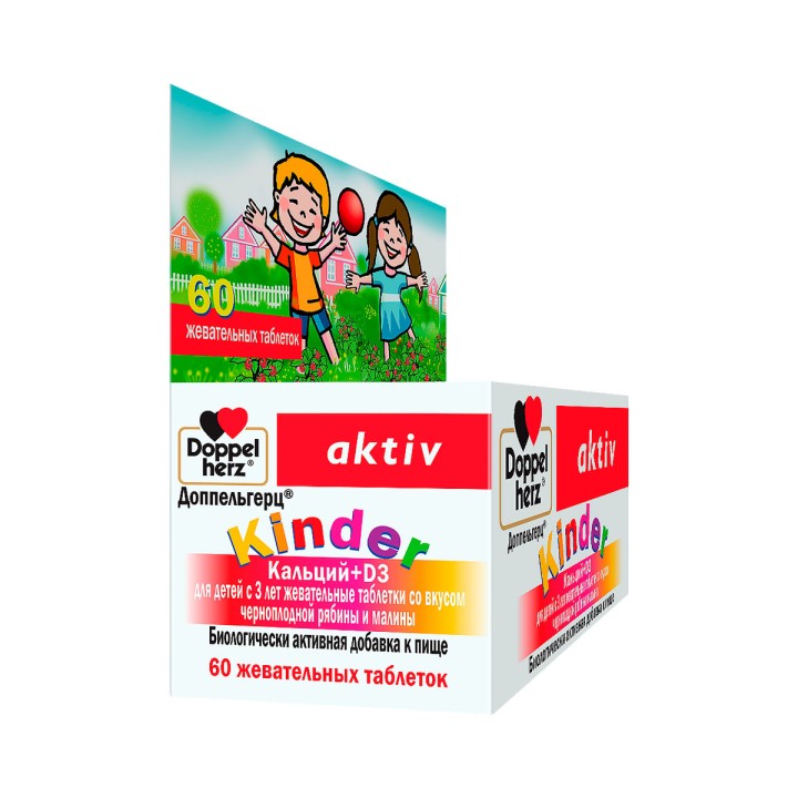 Доппельгерц Kinder Кальций + D3 для детей с 3 лет черноплодная рябина и малина таблетки жевательные 1500 мг 60 шт