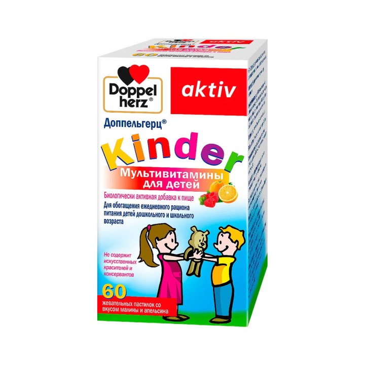 Доппельгерц Kinder Мультивитамины для детей пастилки жевательные для 60 шт