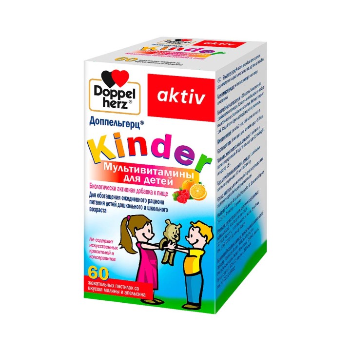 Доппельгерц Kinder Мультивитамины для детей пастилки жевательные для 60 шт