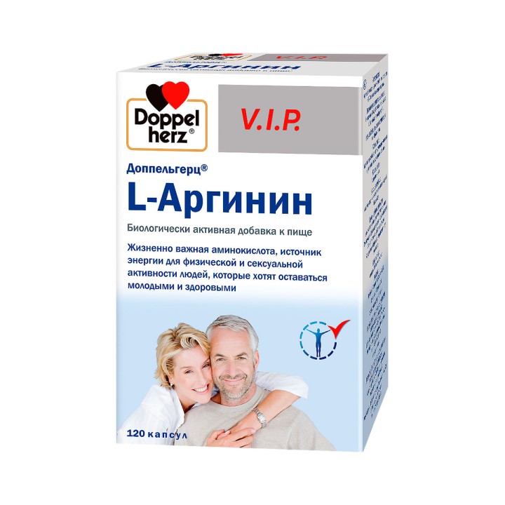 Доппельгерц VIP L-Аргинин капсулы 120 шт