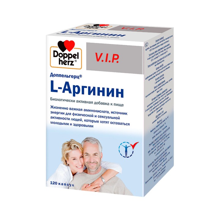 Доппельгерц VIP L-Аргинин капсулы 120 шт